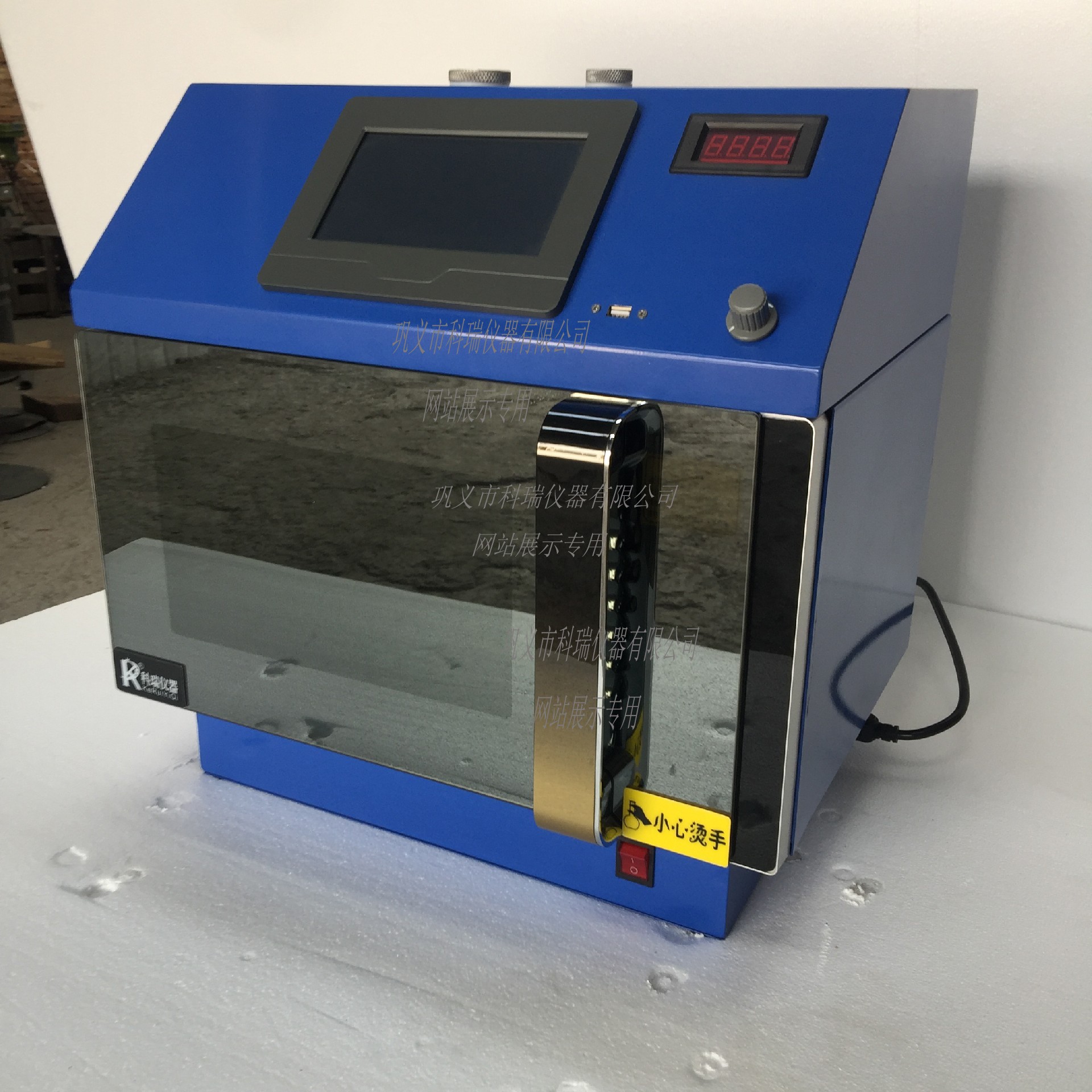 FCMCR-3CW型微波化學反應器