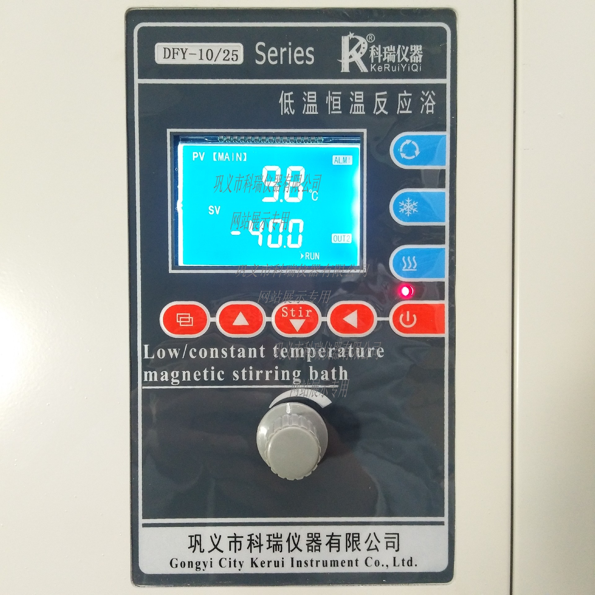 DFY-40L低溫恒溫反應(yīng)?。ú郏?/></span><span id=