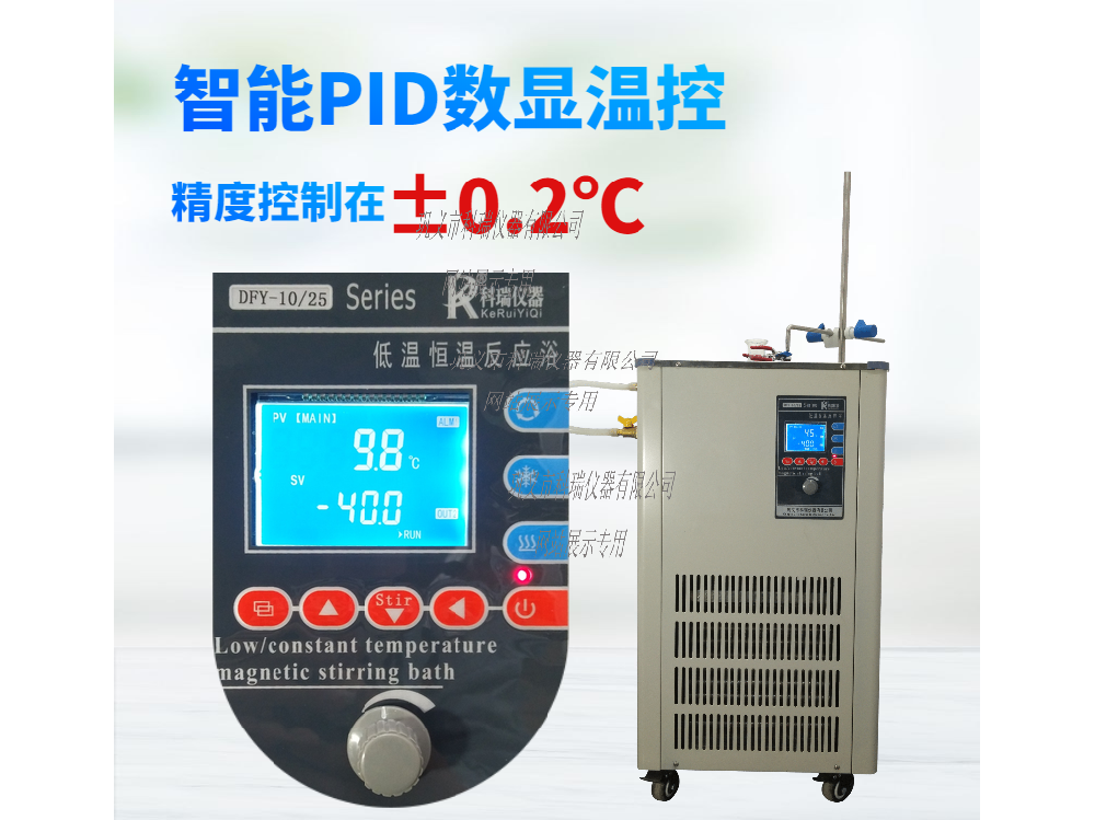 DFY-100L低溫恒溫反應(yīng)?。ú郏?/></span><span id=