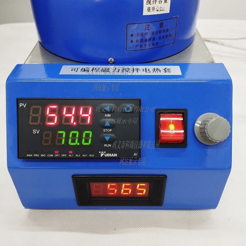 可編程磁力攪拌電熱套的參數(shù)含義介紹與說明