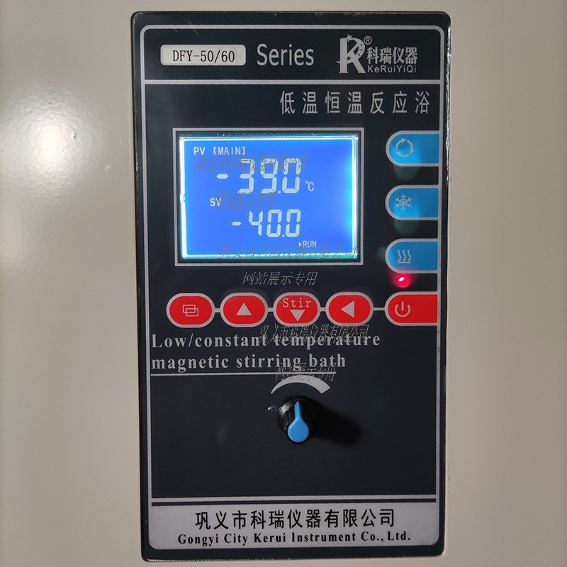 DFY低溫恒溫反應(yīng)?。ú郏?低溫恒溫槽