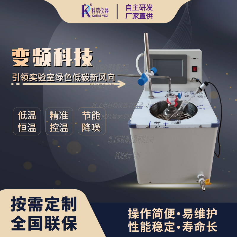 BFY變頻低溫恒溫反應(yīng)?。ú郏?>
      <h3 >BFY變頻低溫恒溫反應(yīng)?。ú郏?/h3>
      </a>   <a class='item' style='margin-right:0;' href=